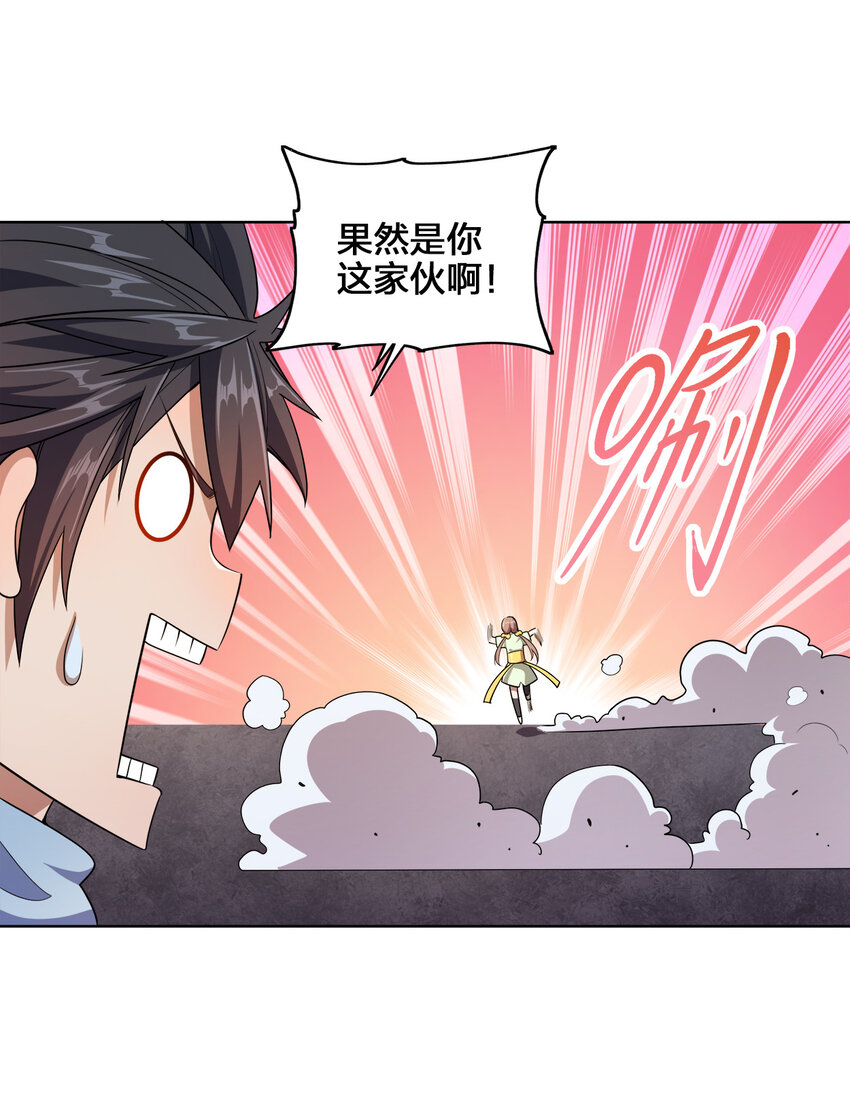 002 又是谁被抓了？20