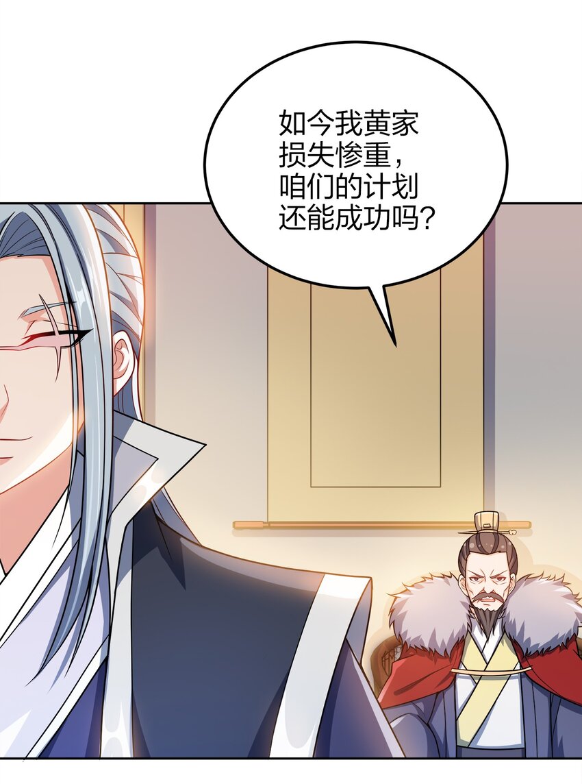 052 我还是不消失了吧13