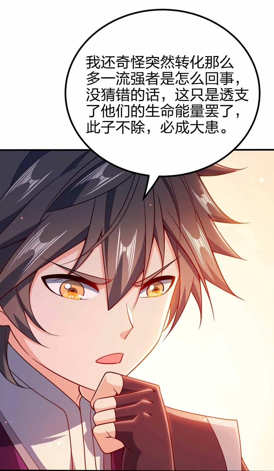 125 我都是你的26