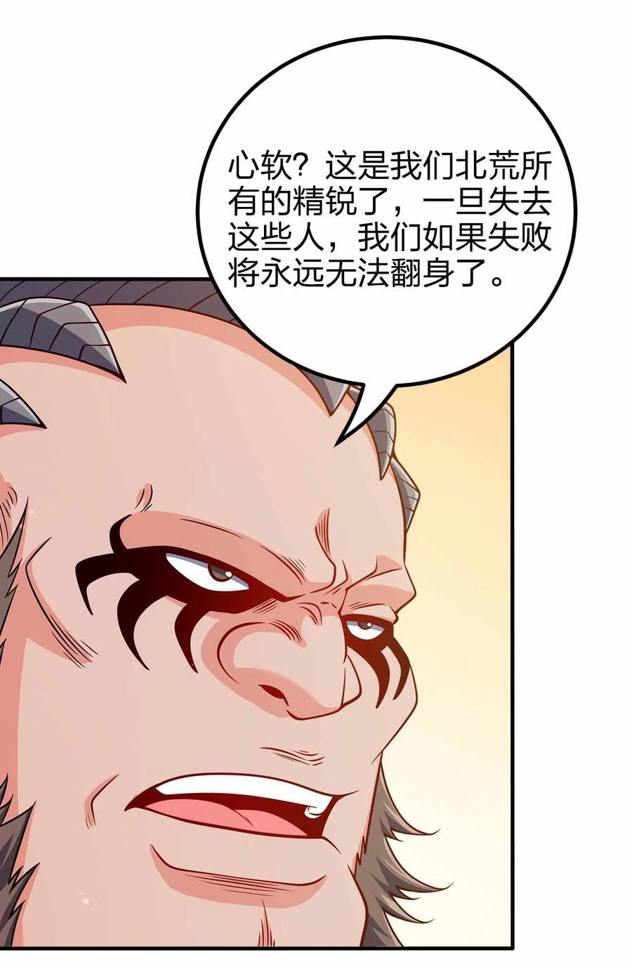 133 守京都17