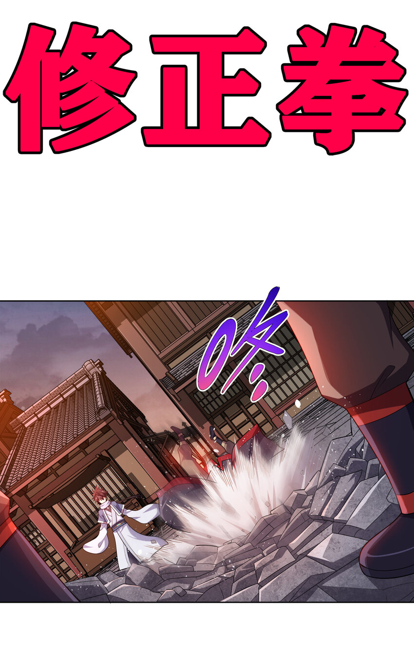 010 中二病也是病！38