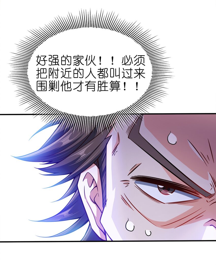 072 我很他娘的好奇39