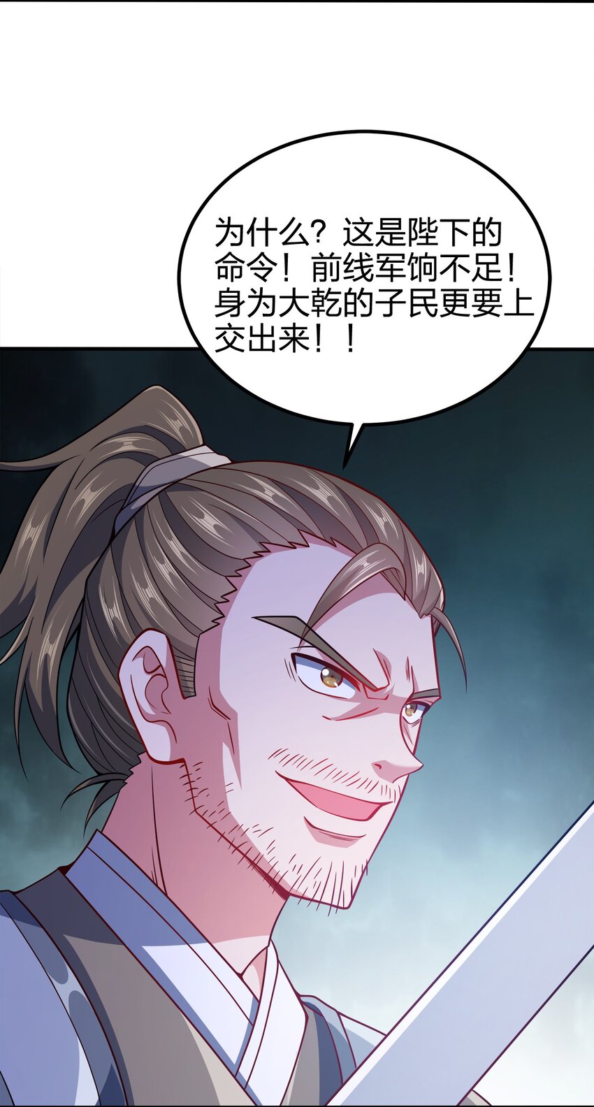 092 灵魂的恐惧6