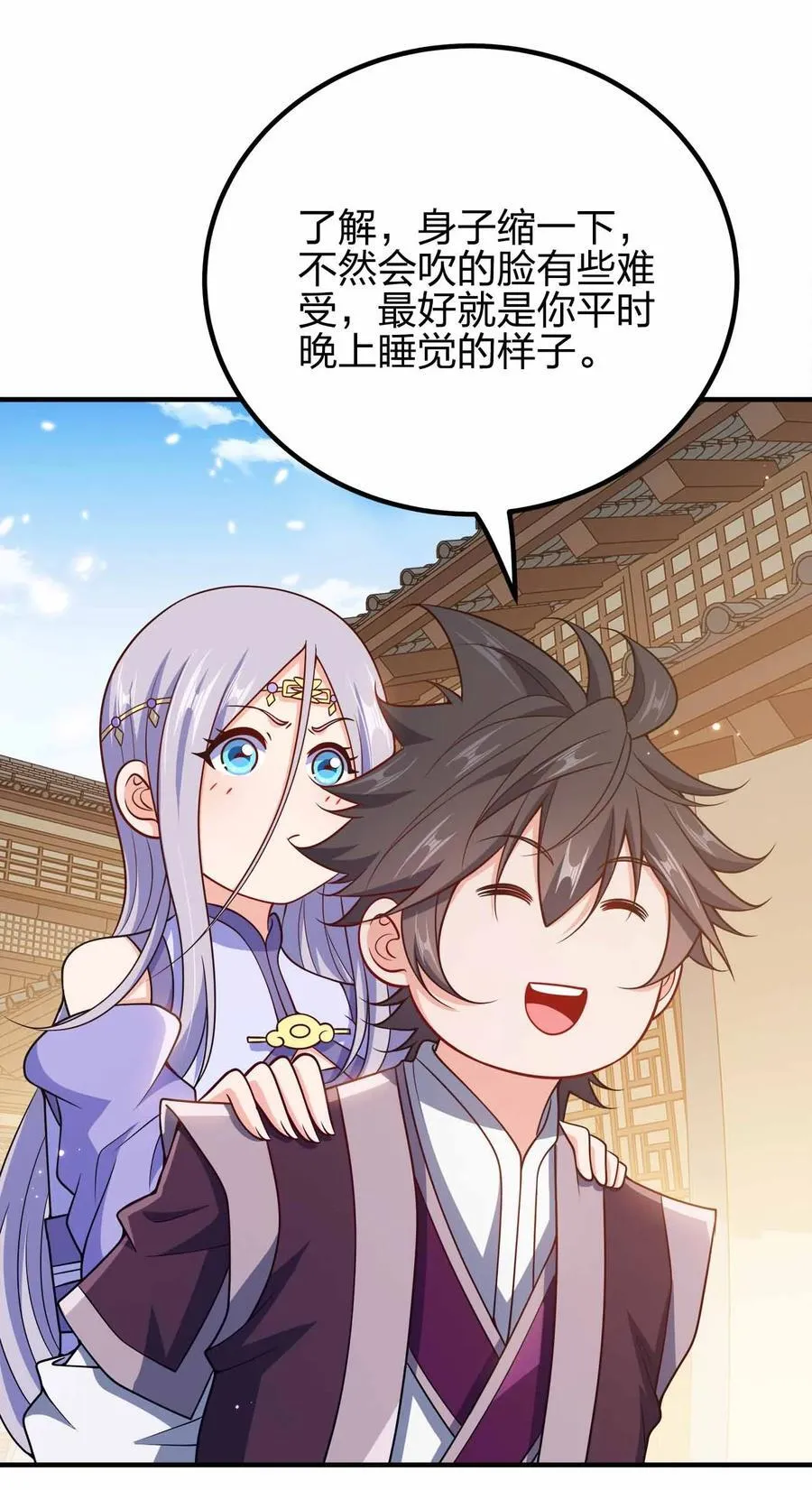 157 进入身体10