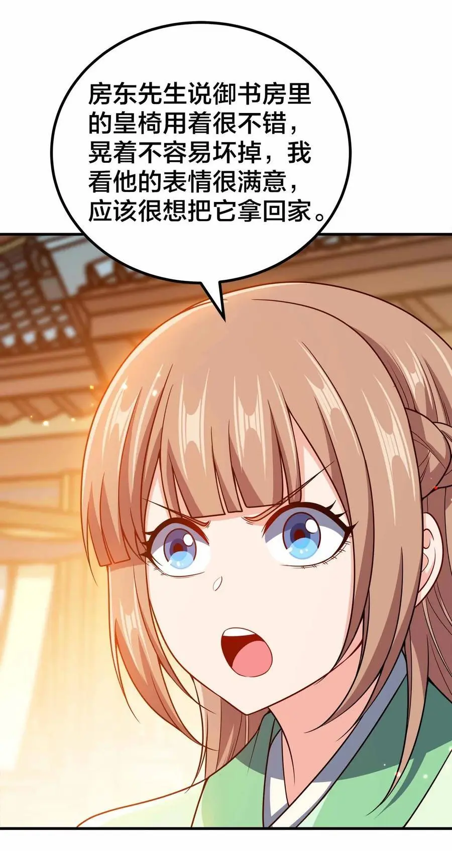 143 群臣的智慧28