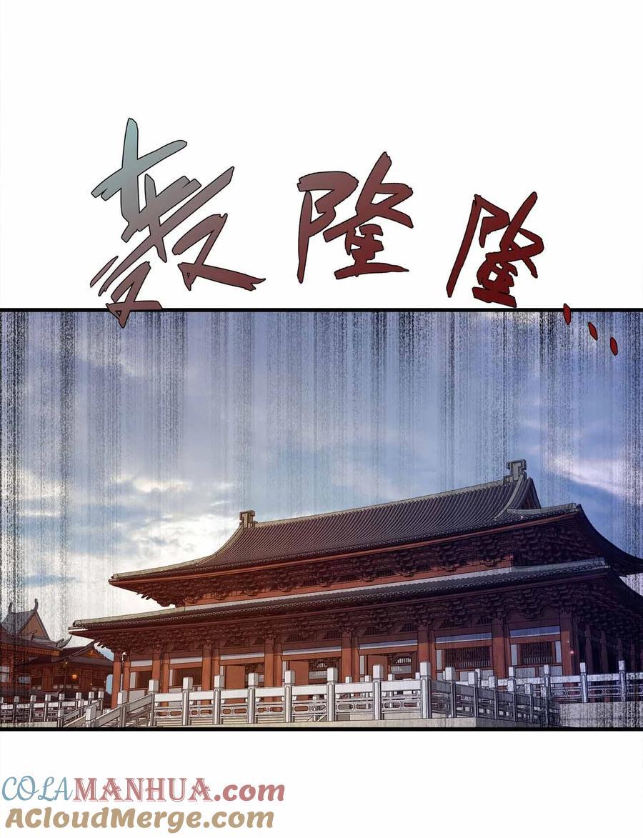 135 大干第一高手36