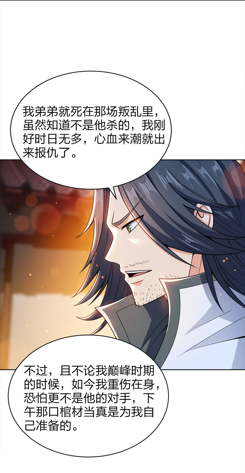 024 路痴的直觉9