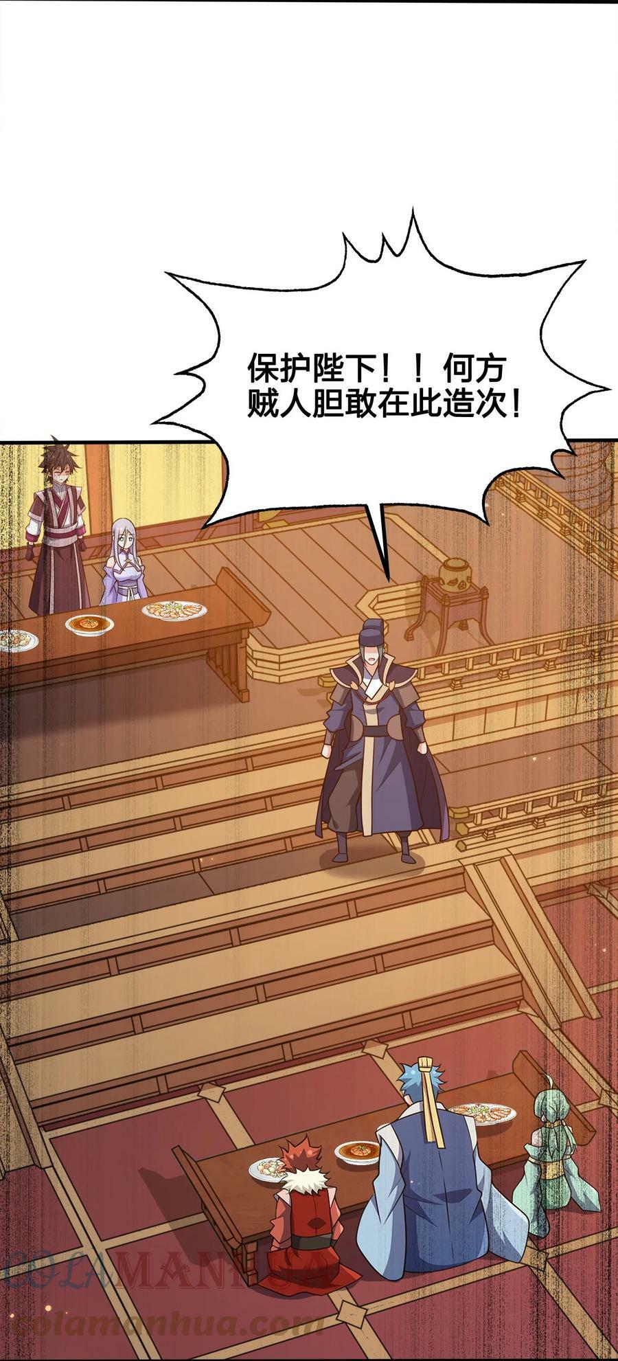 109 熟悉的真气45