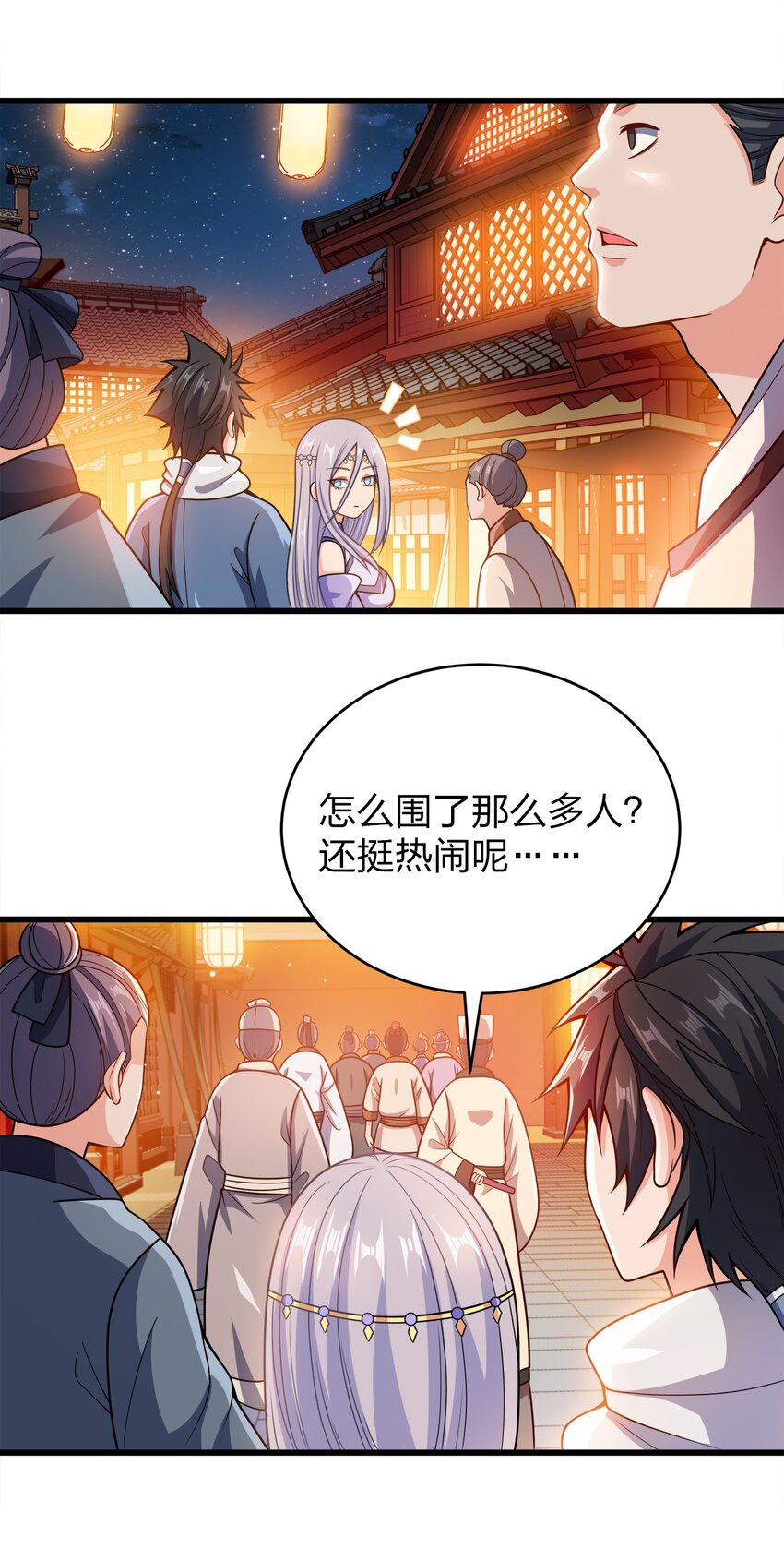 027 不准看别的女人！32