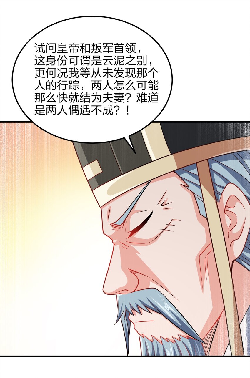 061 轻而易举44