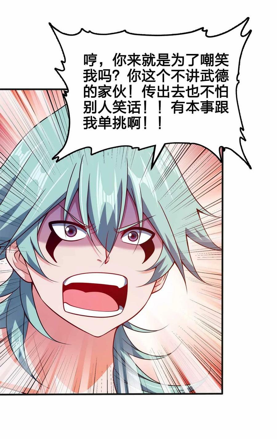 119 随时恭候15