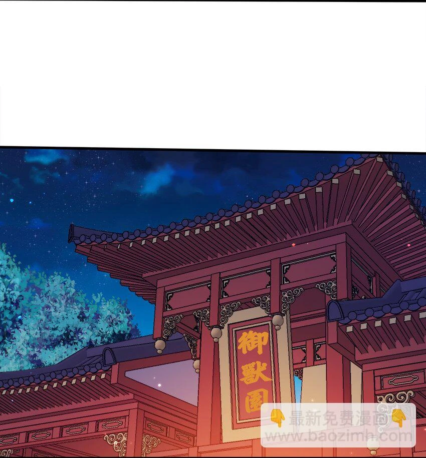 104 朱将军的宠物44