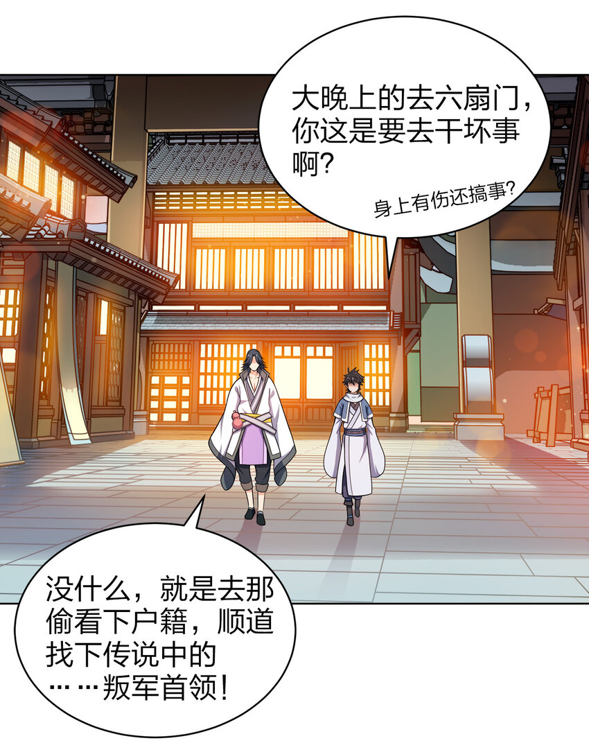 024 路痴的直觉7