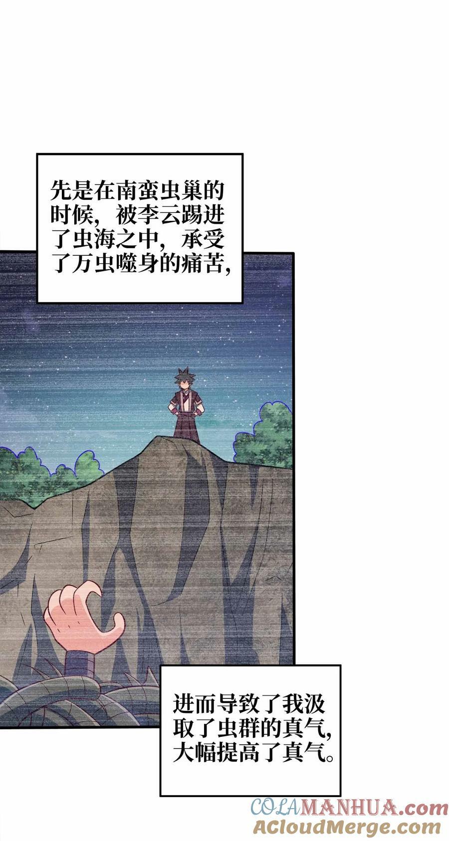 116 没什么意外39