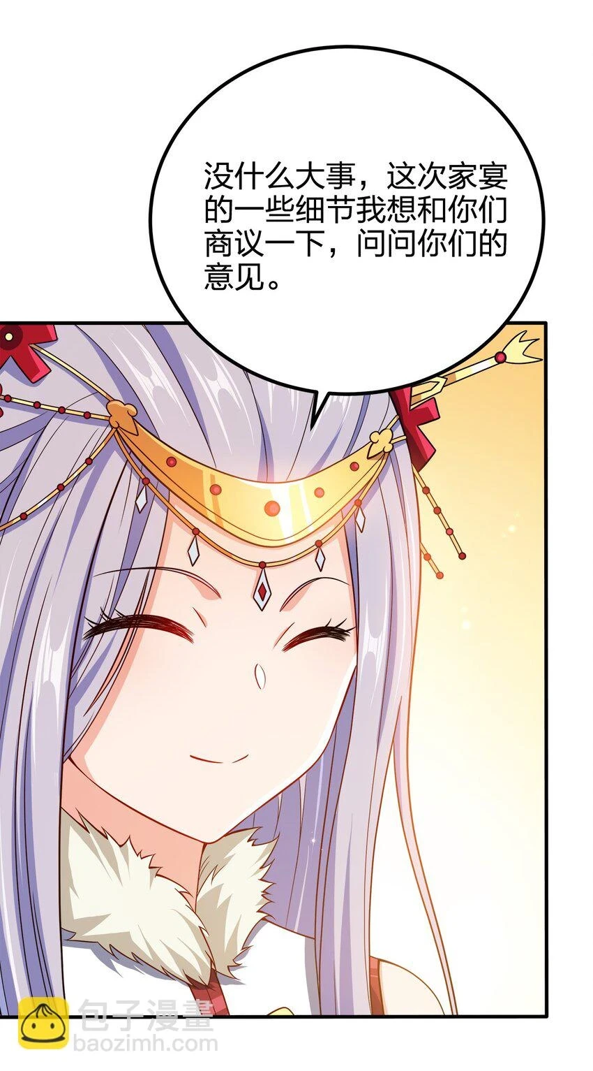 107 被骗了吧15
