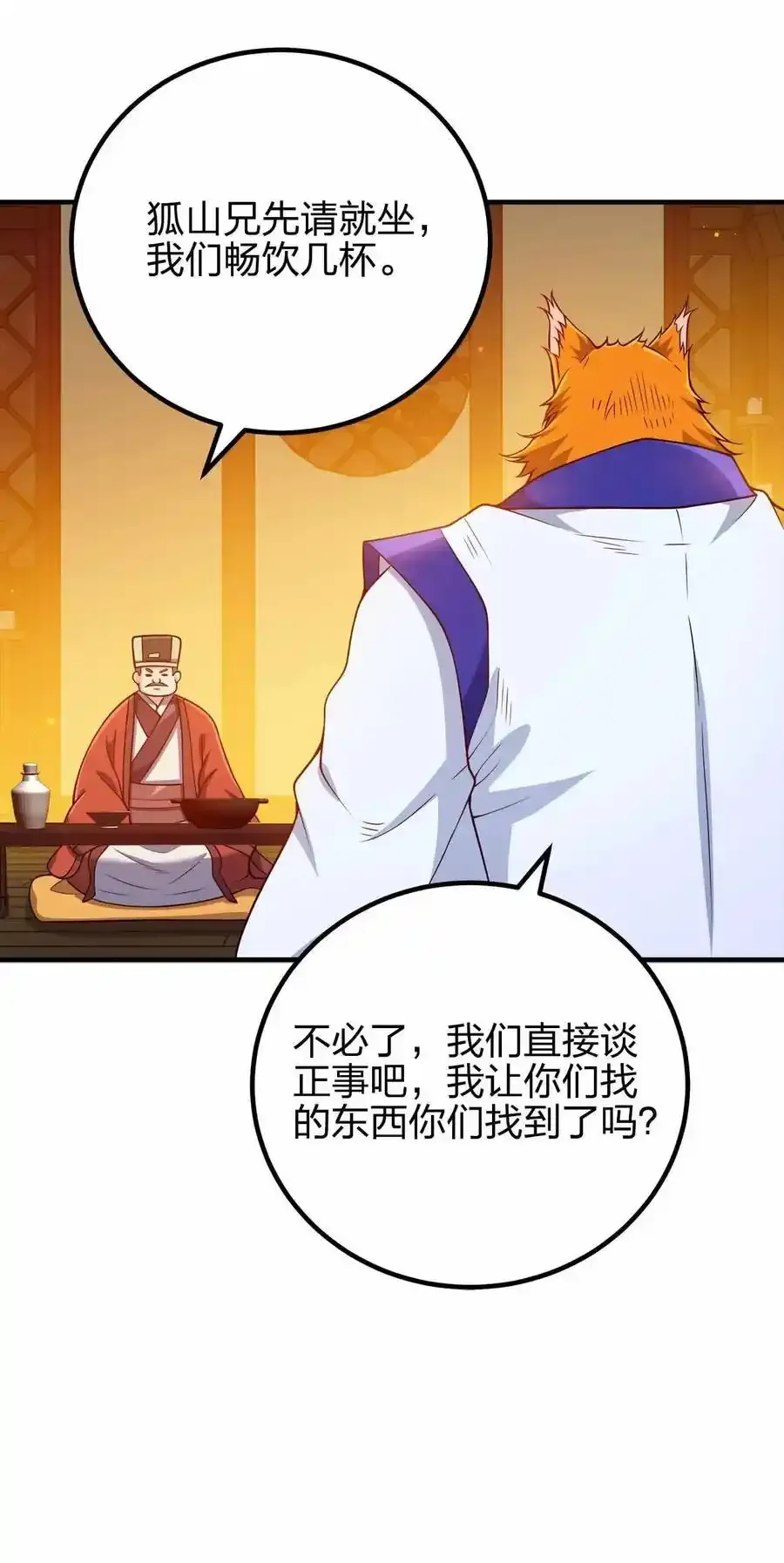 150 桀桀桀11