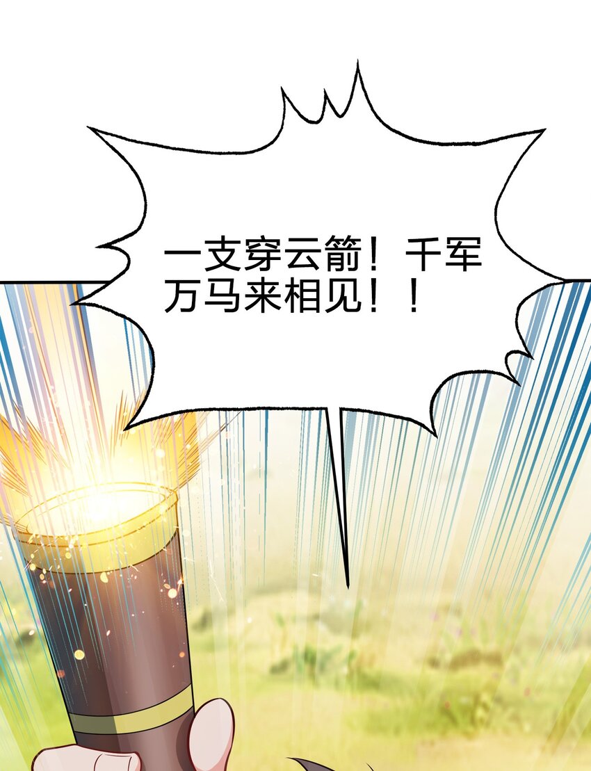 072 我很他娘的好奇40