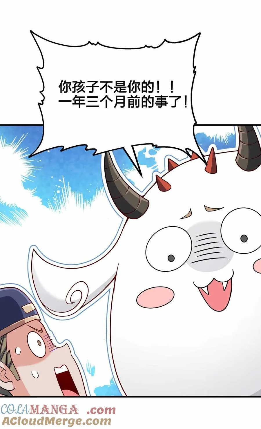 162 他在说谎！！！39