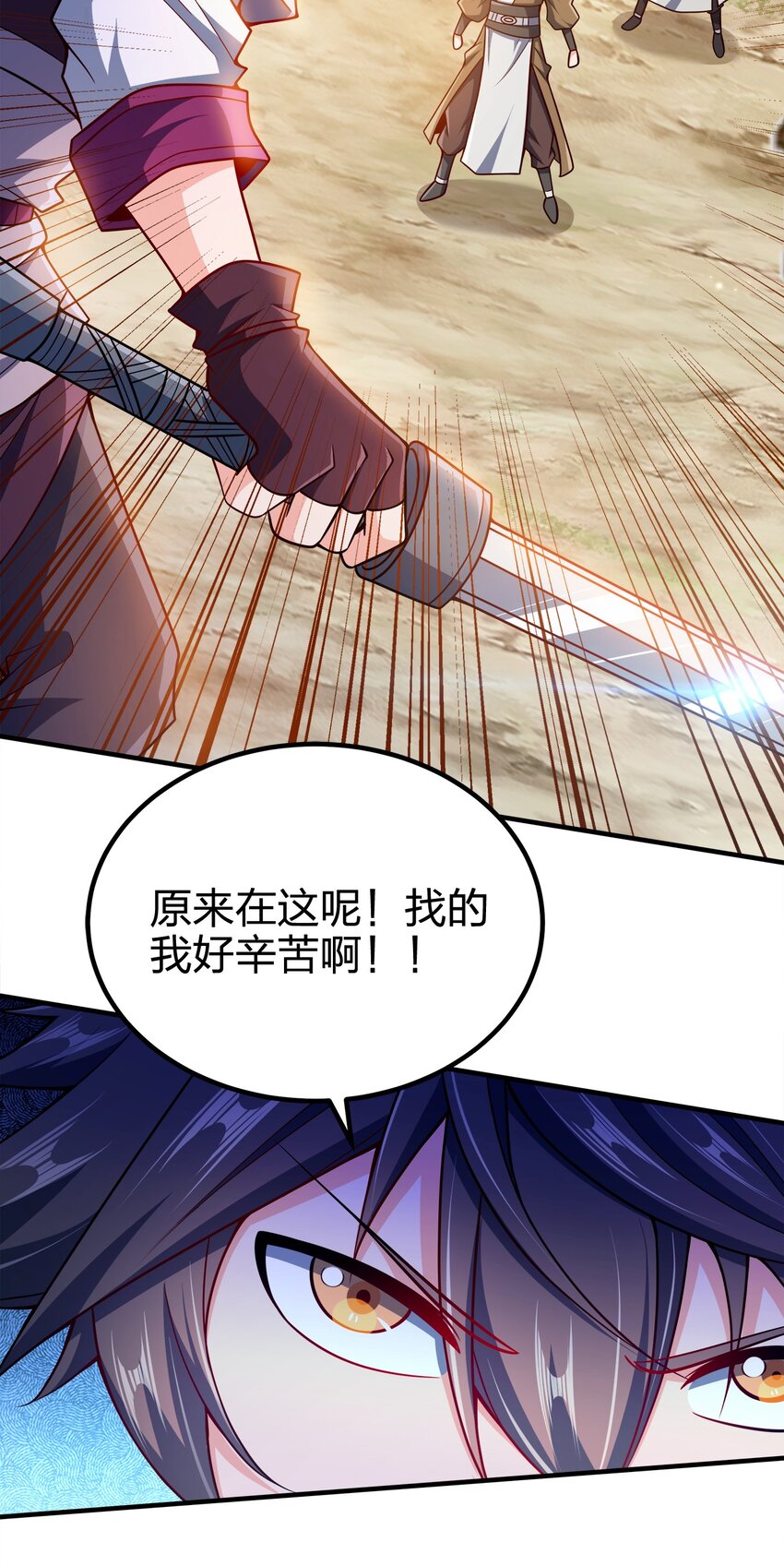 094 御驾亲征14