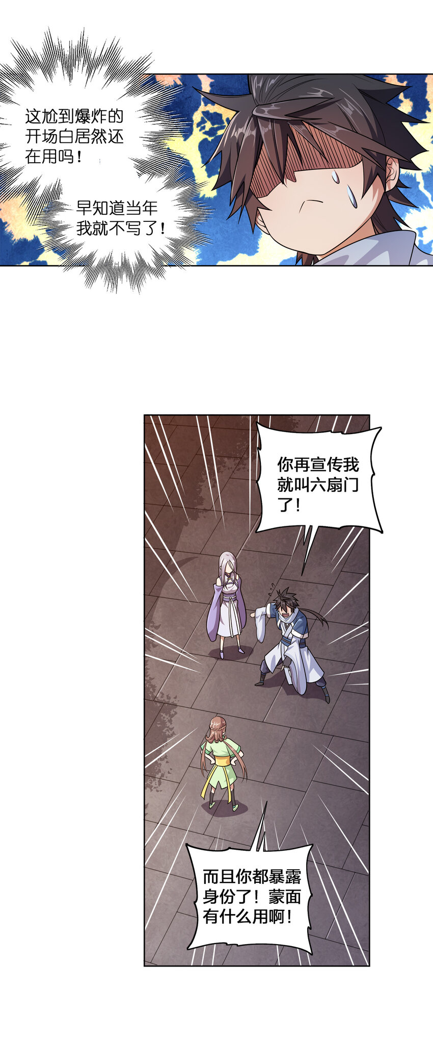 002 又是谁被抓了？15