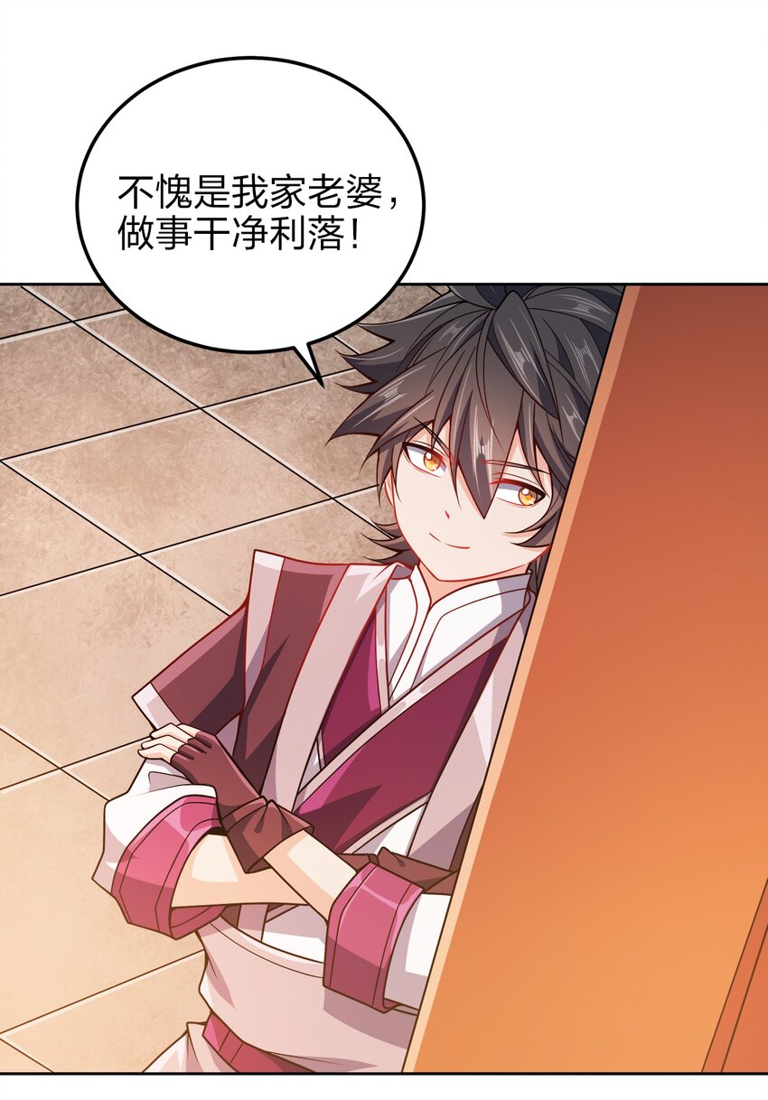 062 朝堂之上21