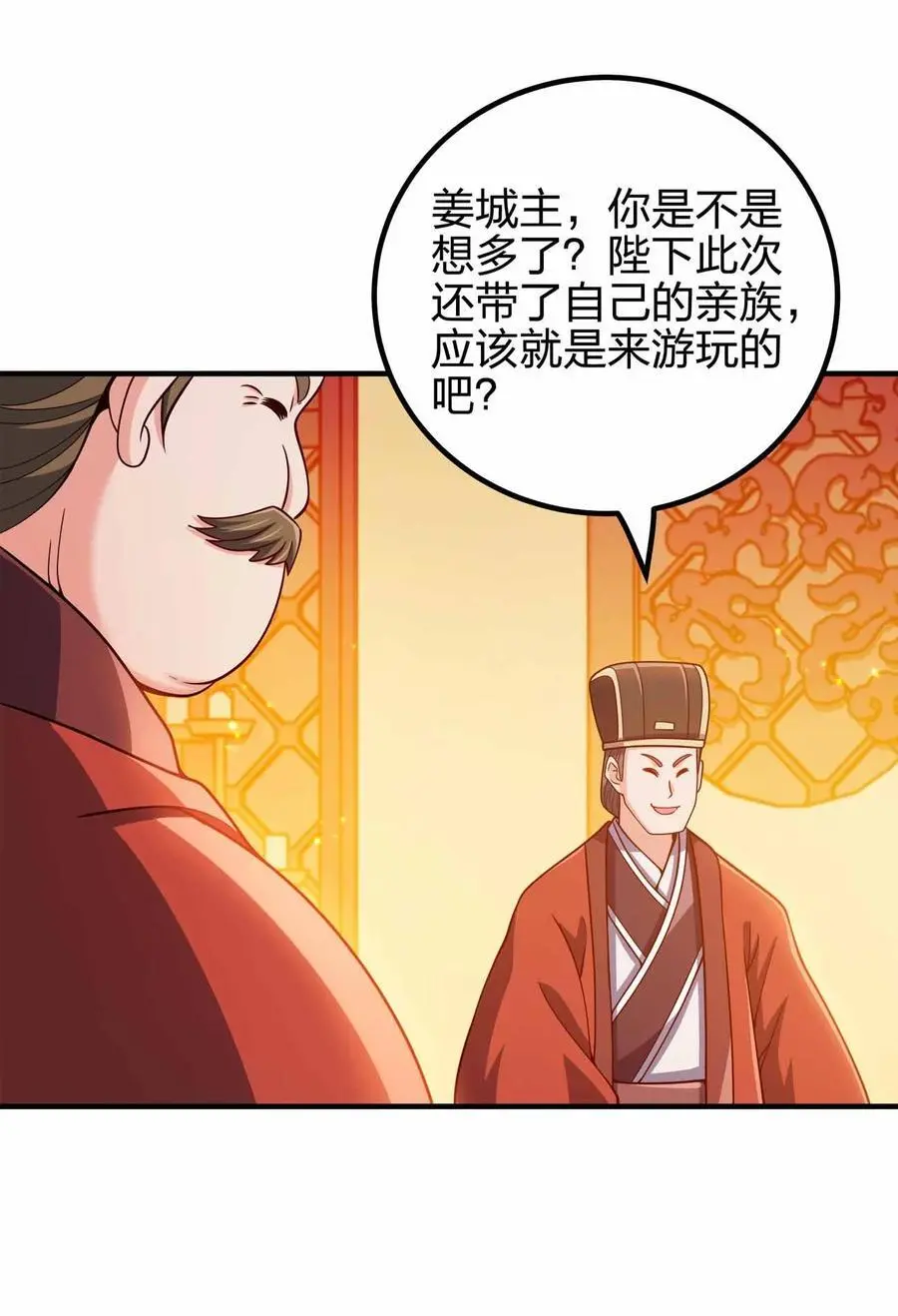 149 今天也好喜欢你25