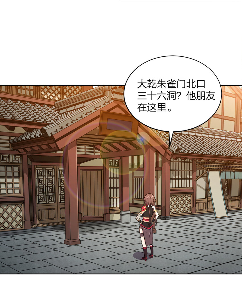 018 以身相许？！67