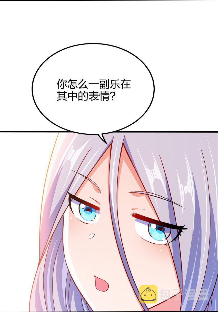 084 我看你能冲多久！24