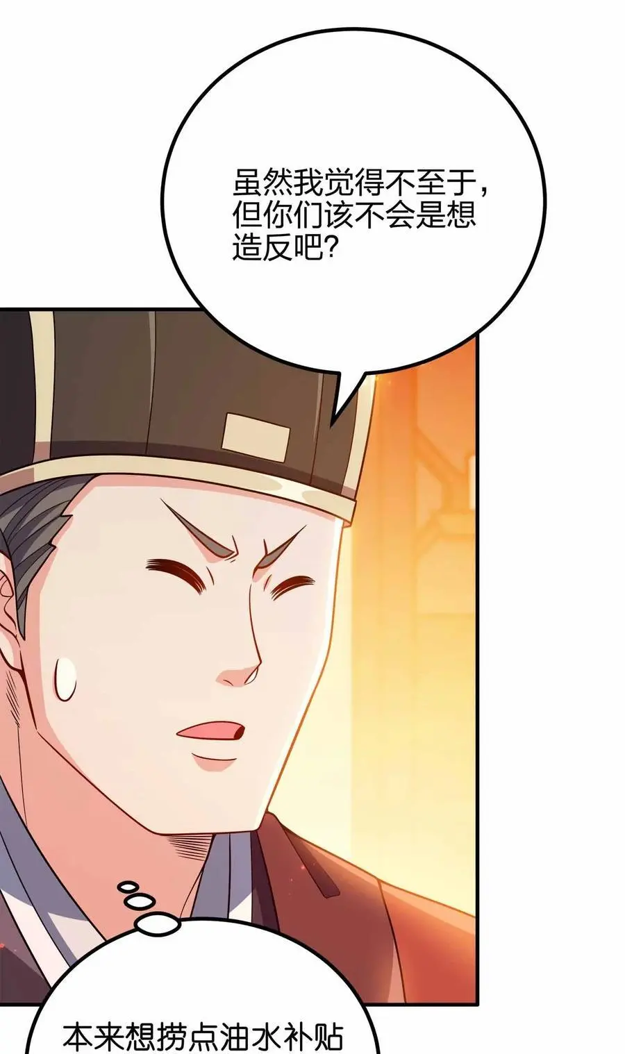 149 今天也好喜欢你28