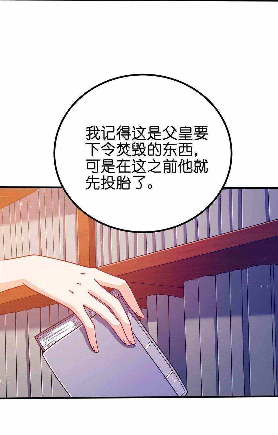 122 不要停下来啊4