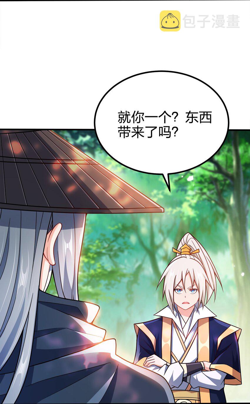 078 调虎离山13