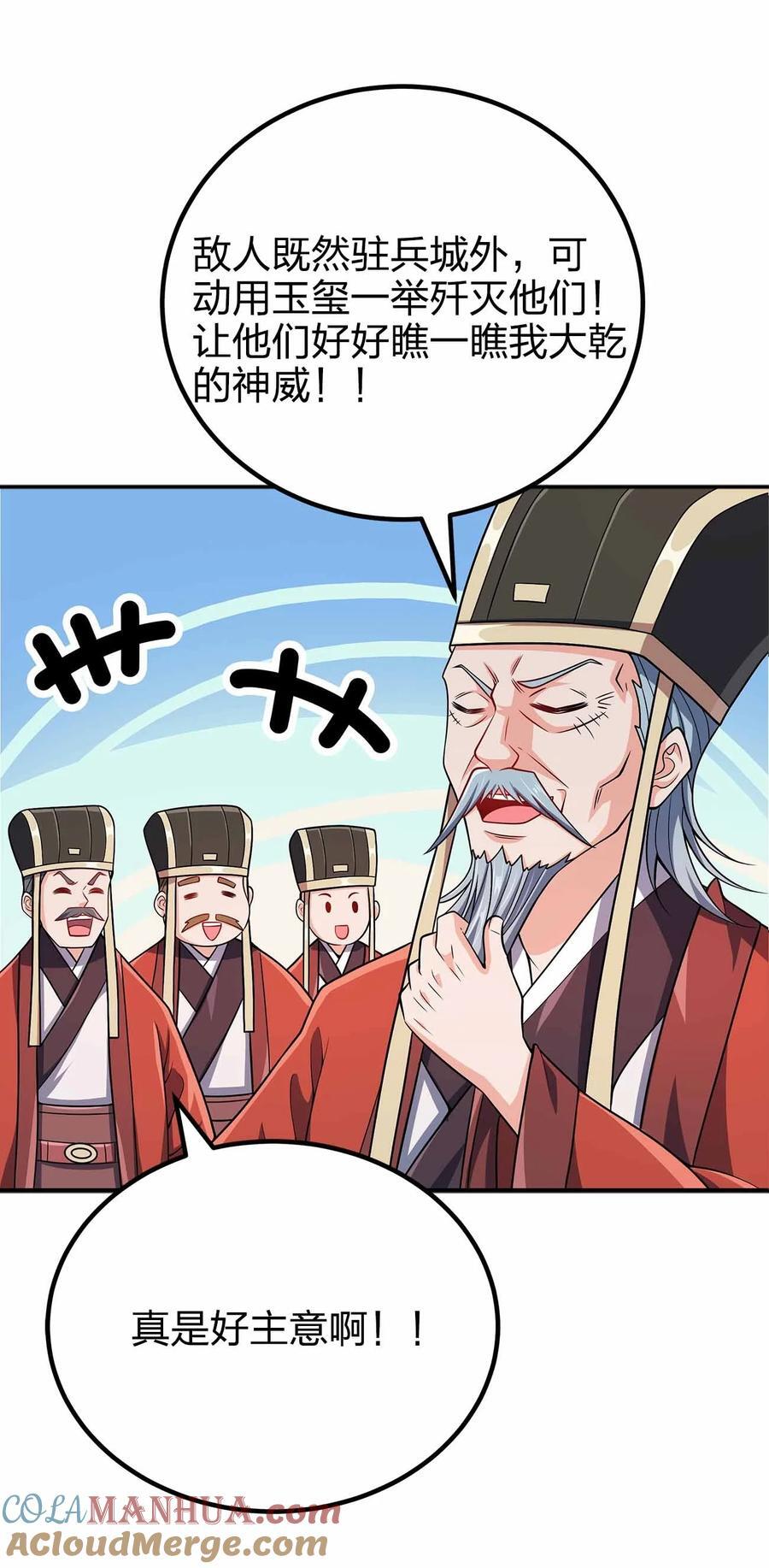133 守京都27