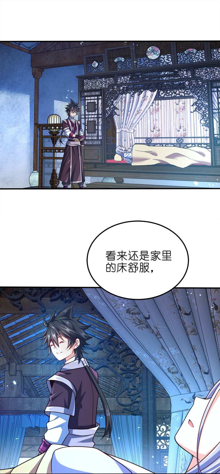 066 抄家？充公！1
