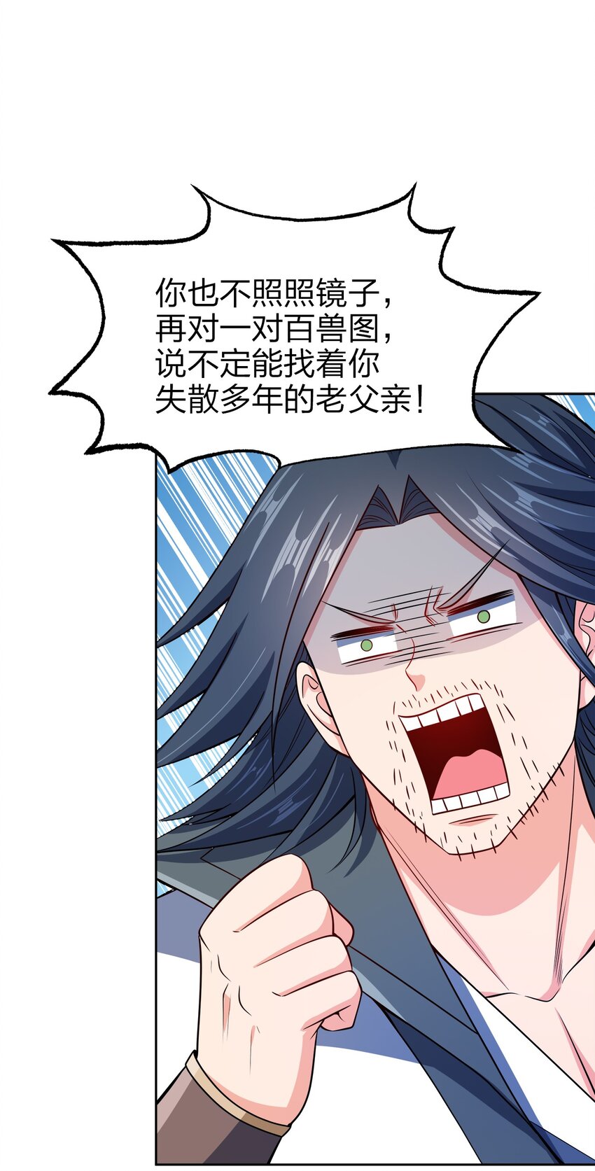 044 劫狱1
