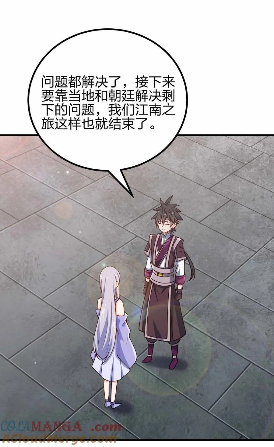 161 只是前未婚夫15