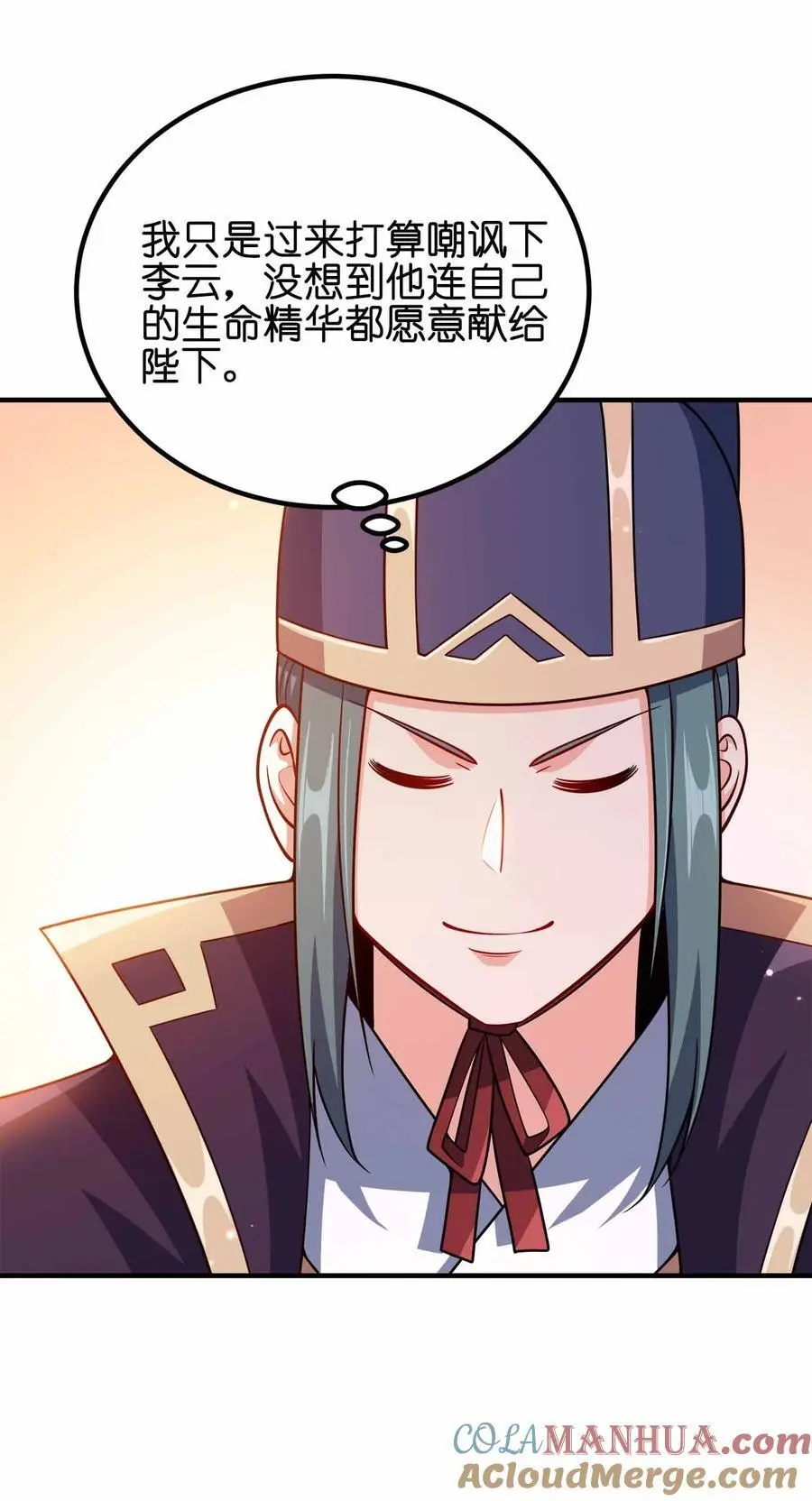 146 与卡兹肩并肩33