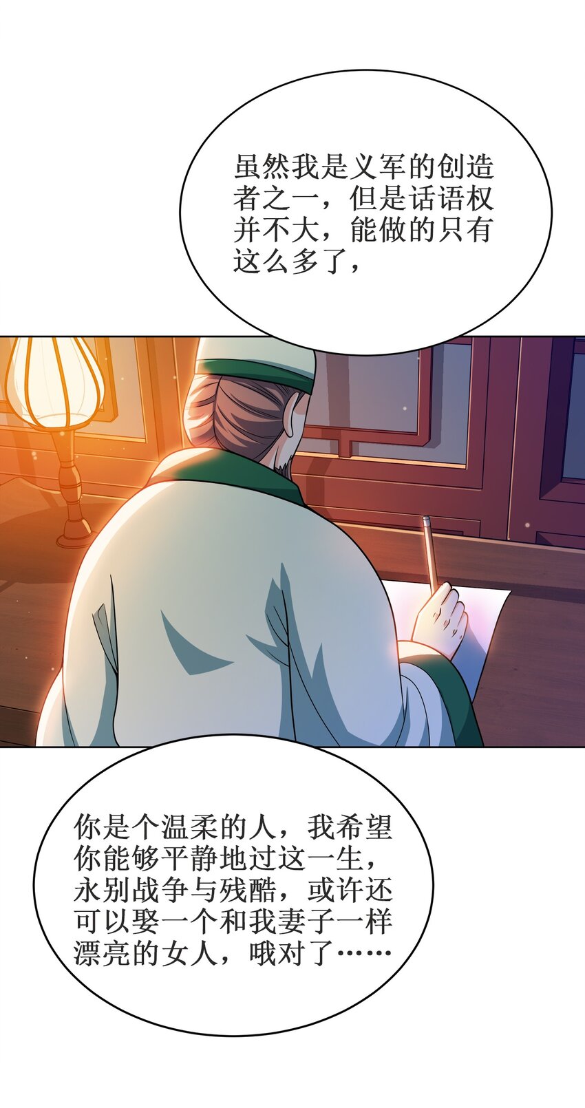 029 信猫33