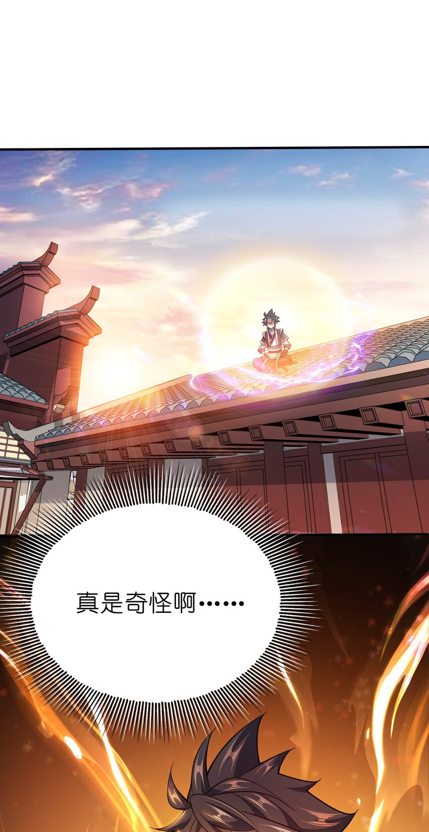 074 家法伺候1