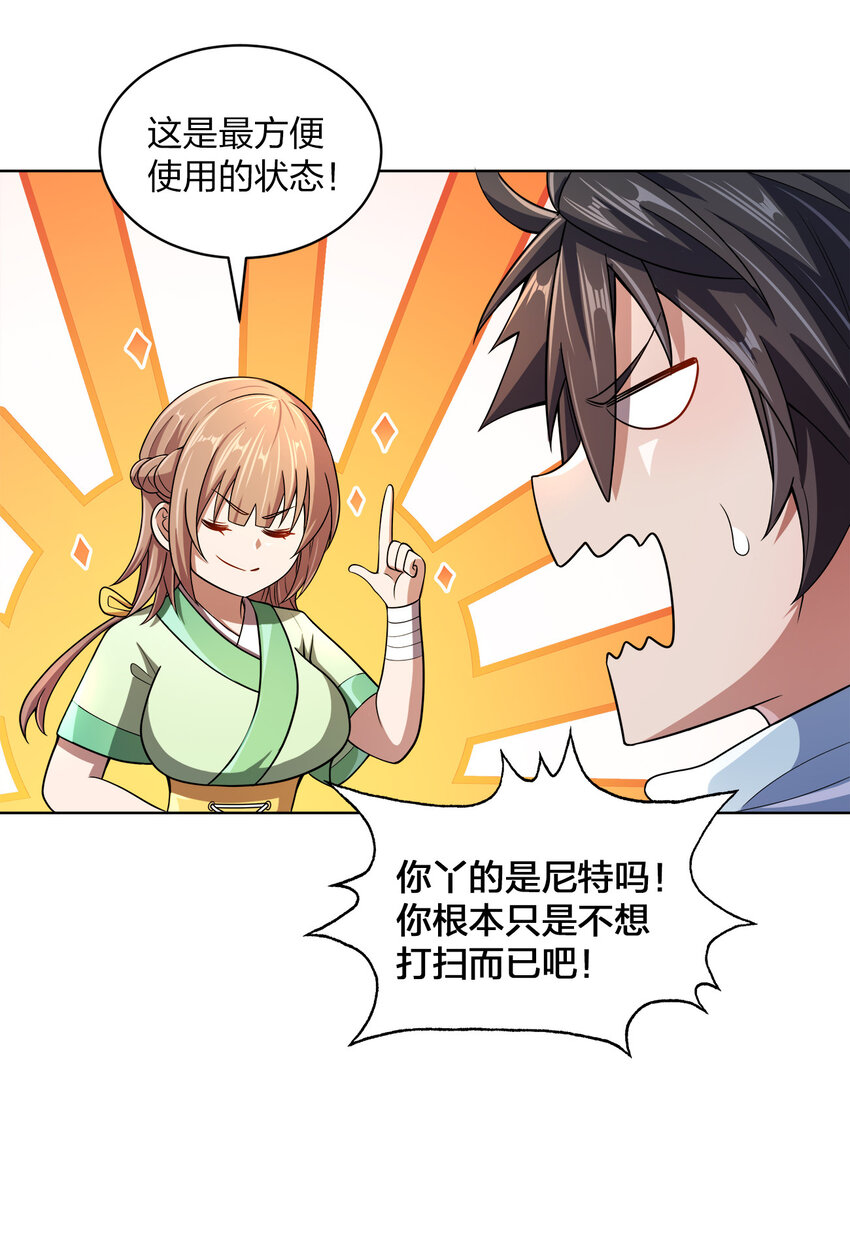 015 真气火车47