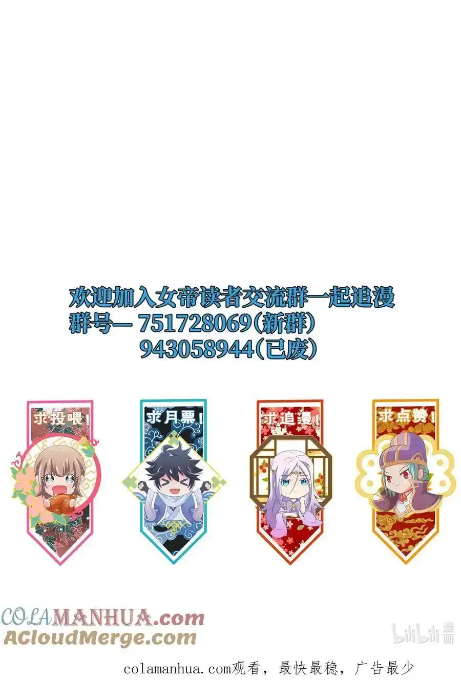 130 吕魂48
