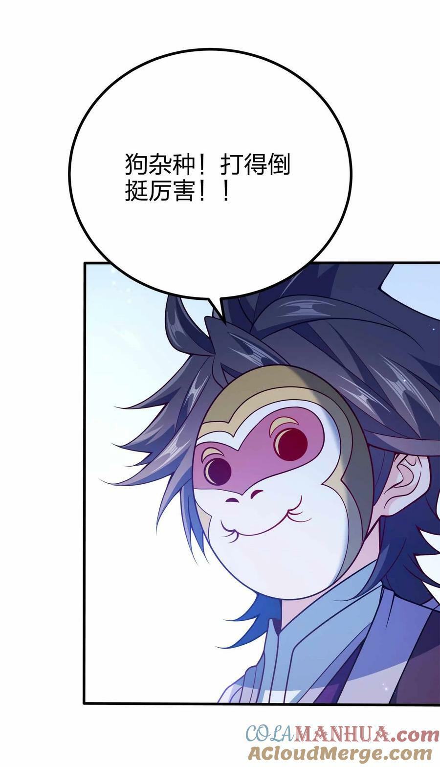 122 不要停下来啊24