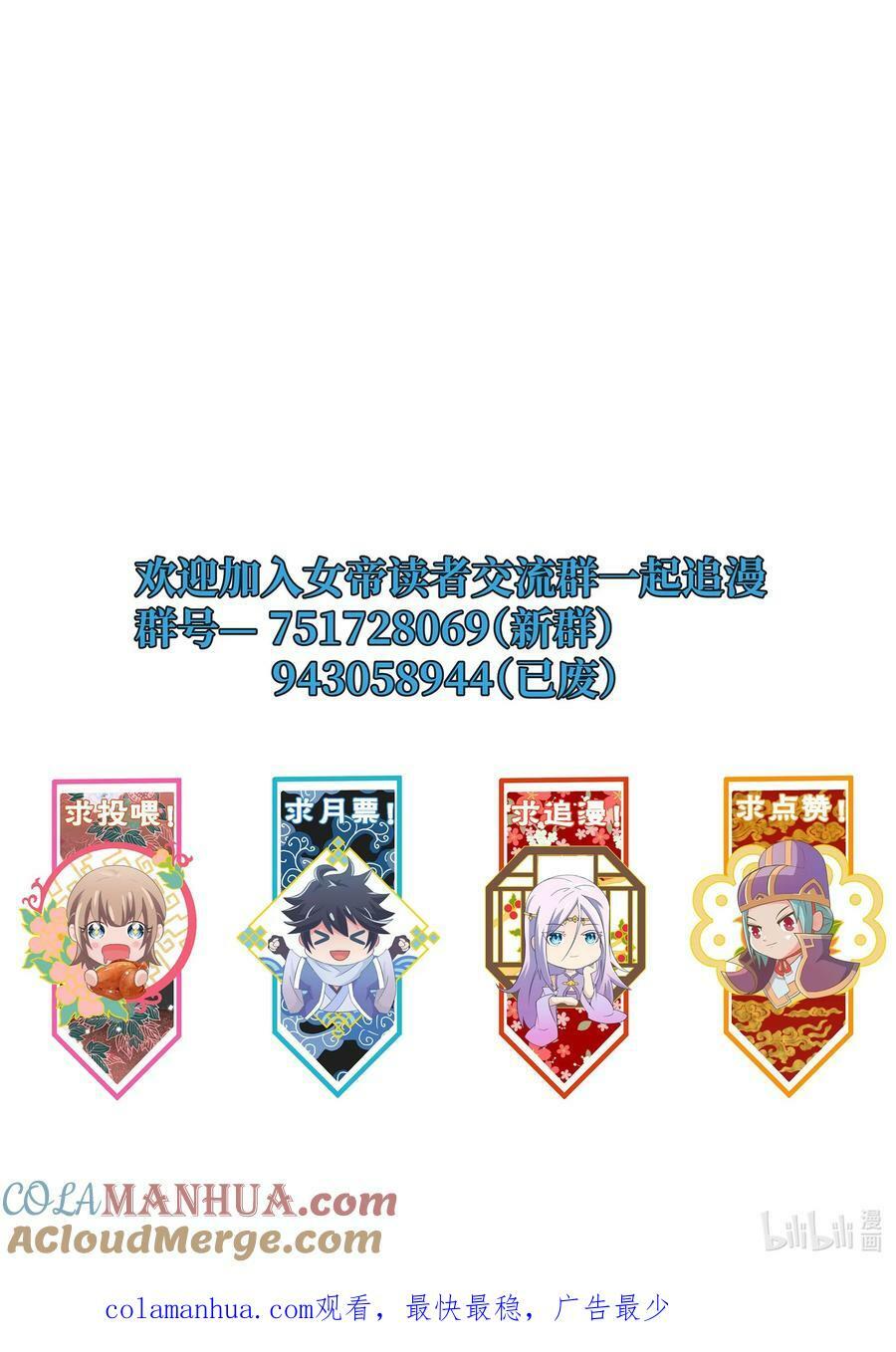 122 不要停下来啊48