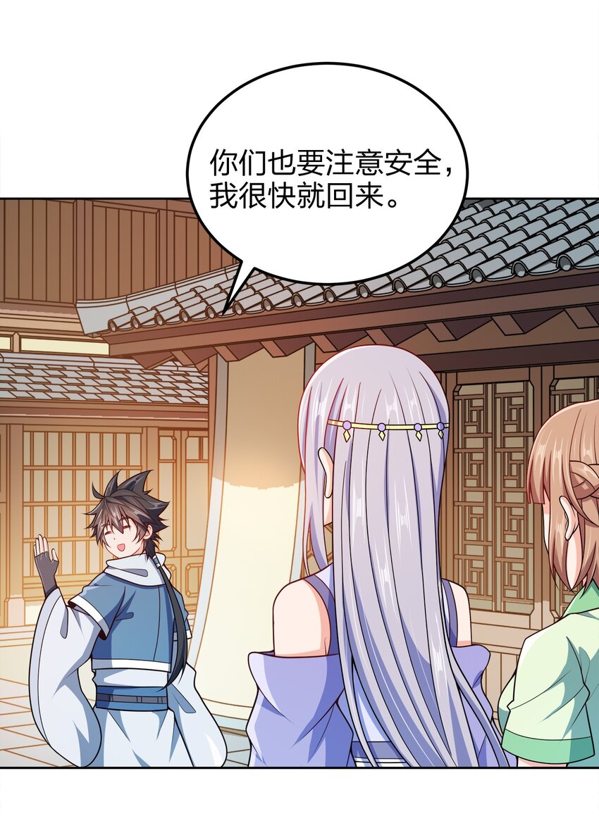 054 四剑齐下5
