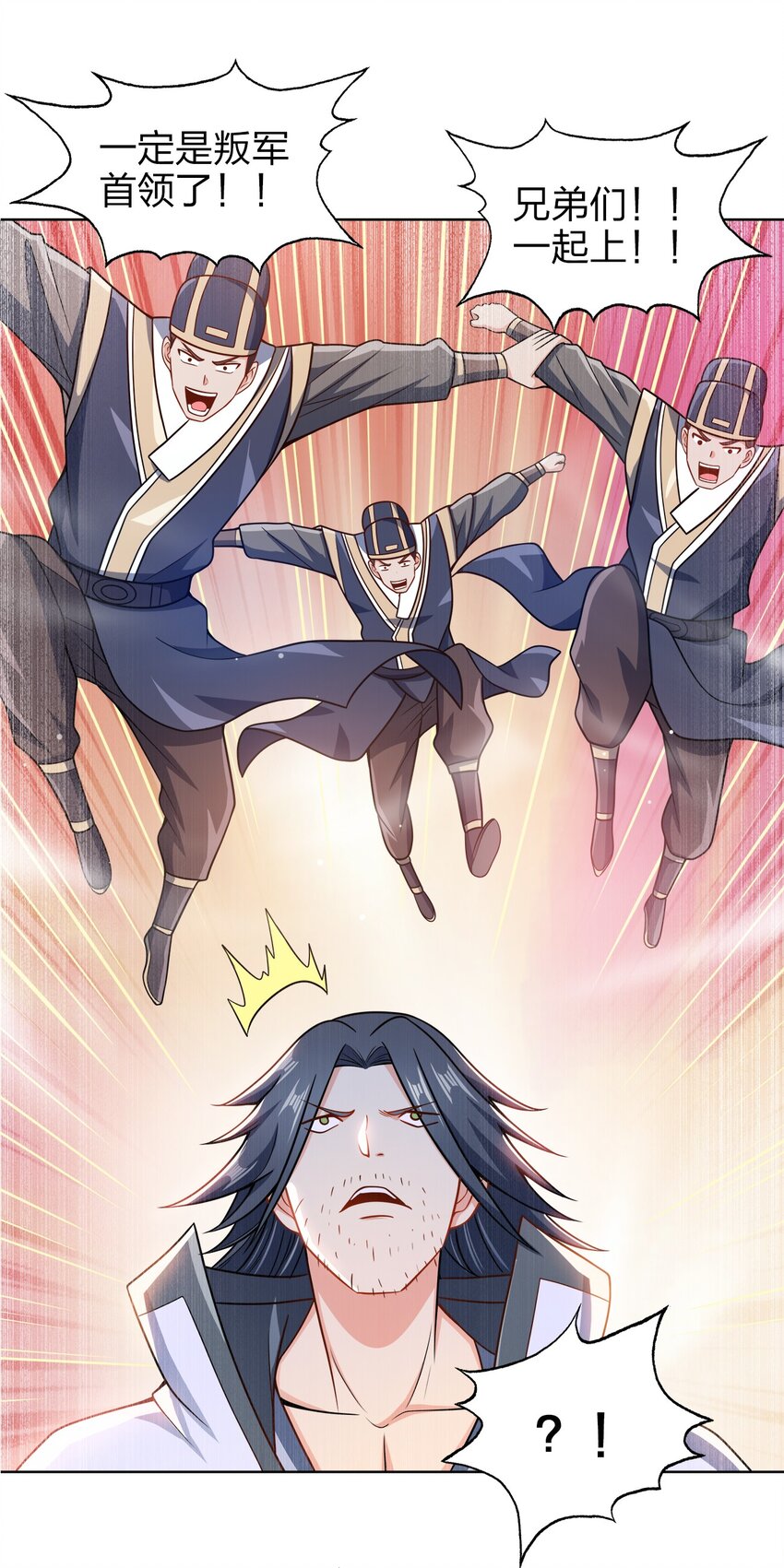 025 谁这么胆大包天？21