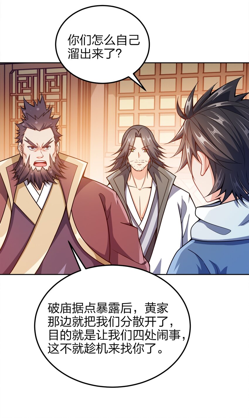 046 一网打尽17