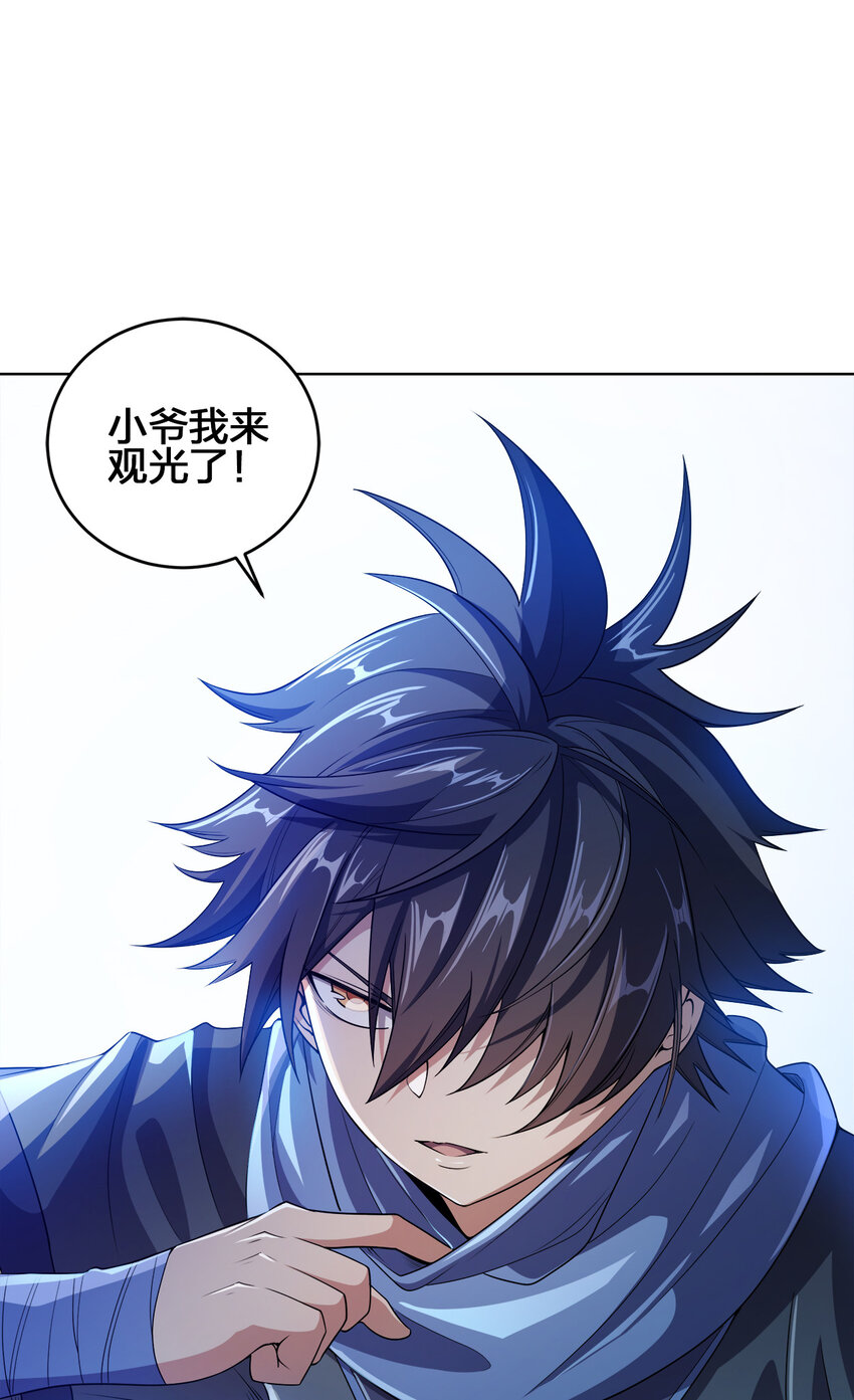 003 你不会出事的40