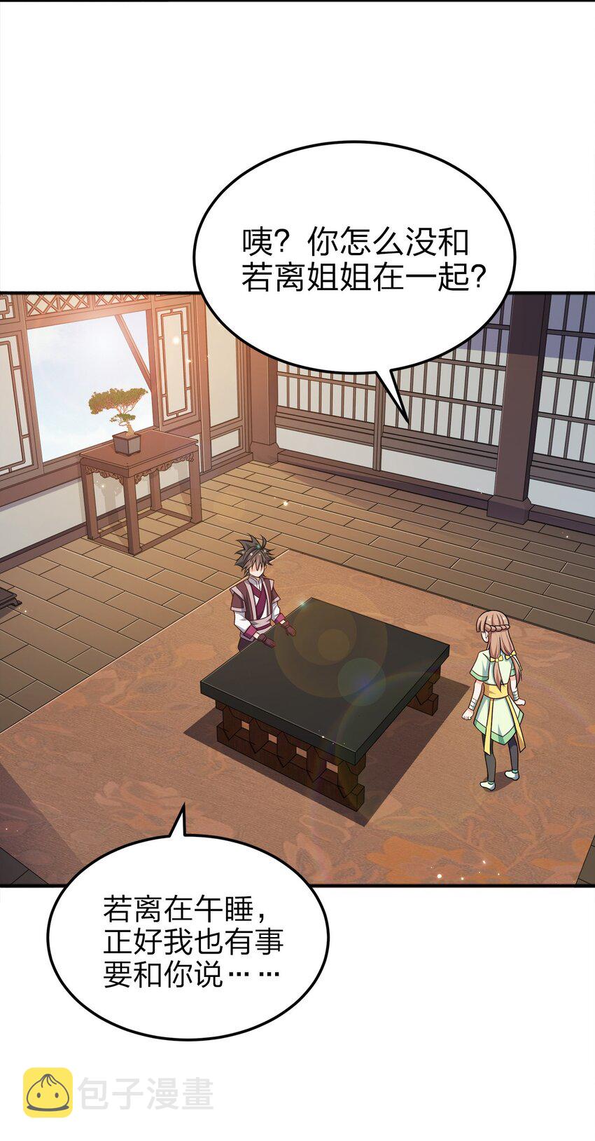 069 跪舔20