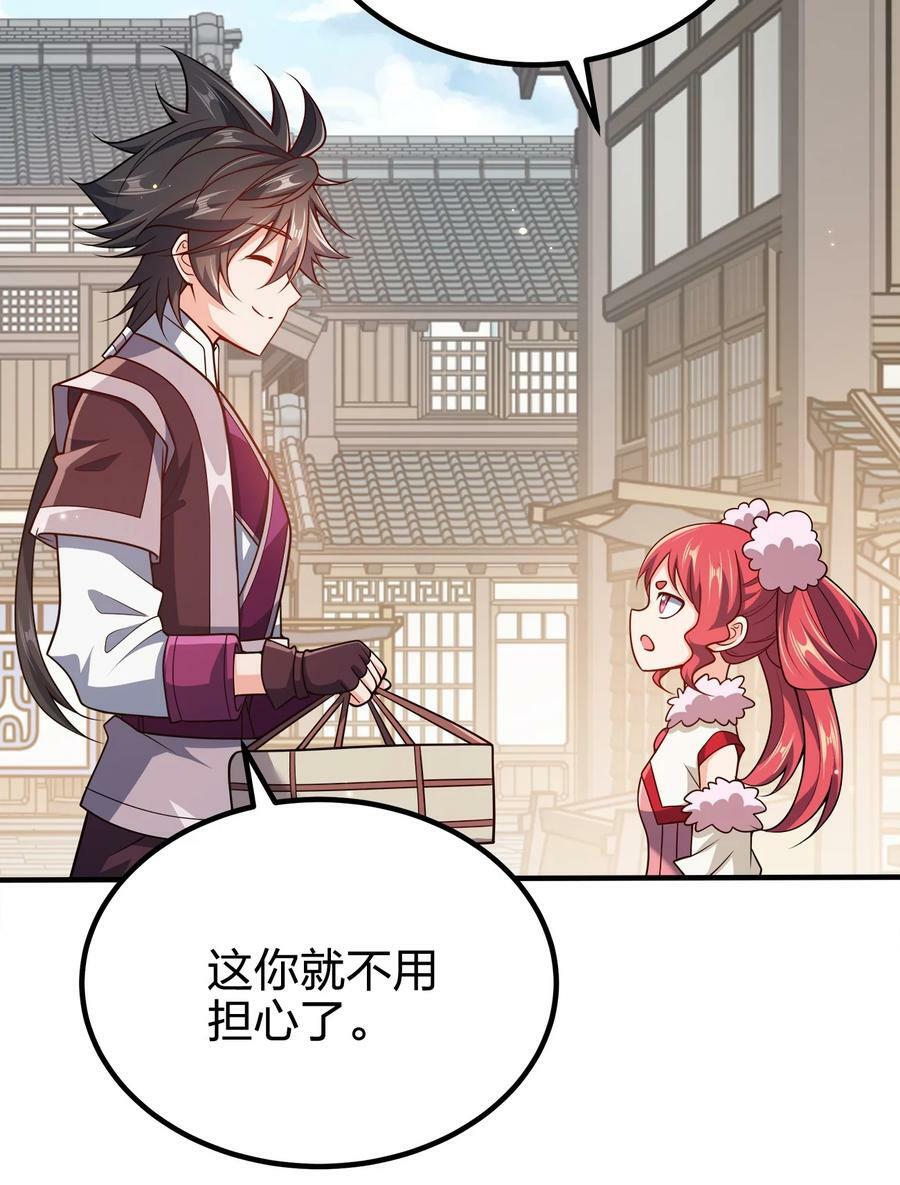 113 至少需要两拳2