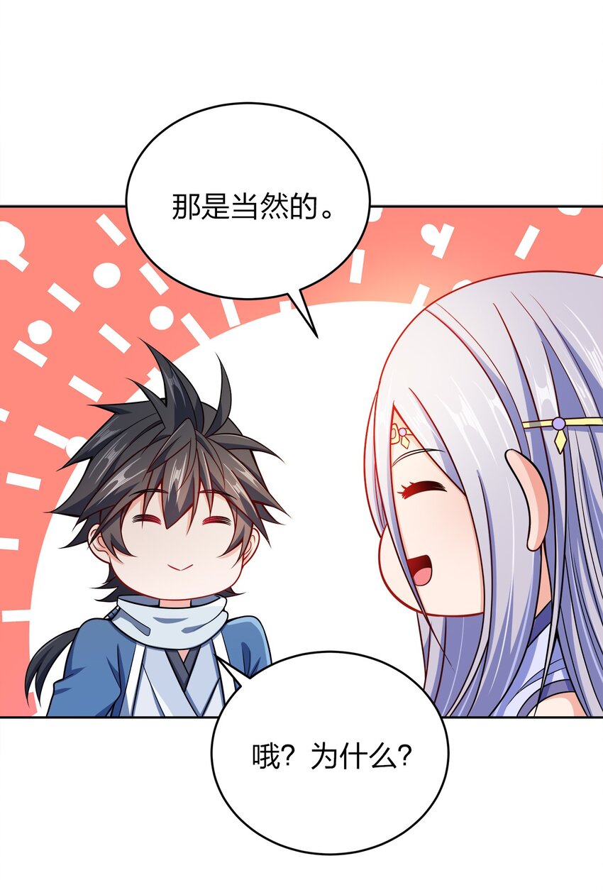 043 我们的家37