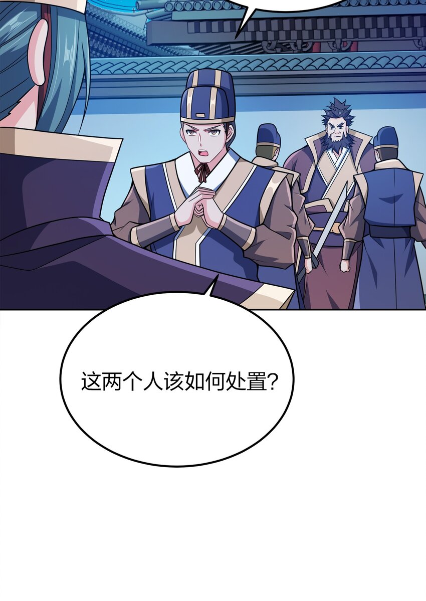 051 你早就是我的了8